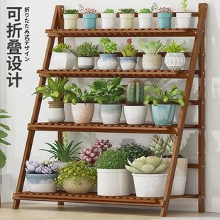 绿萝置物架 阳台花园花架子多层室内家用实木多肉花盆架客厅落地式
