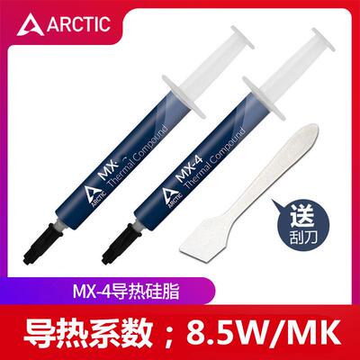 超频三A1 A3硅脂导热膏MX4笔记本cpu散热硅脂电脑散热膏 导热硅脂