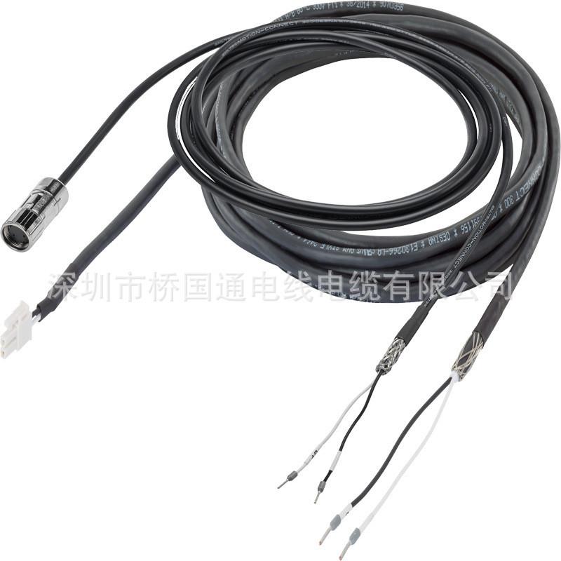 抱闸电缆用于0.05-1kw电机带接头6fx3002-5bl03制动预制黑色成品