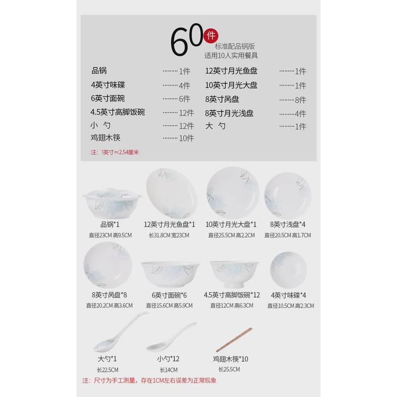 碗碟套装家用欧式景德镇骨瓷餐具套装陶瓷碗盘乔迁礼品碗筷全套