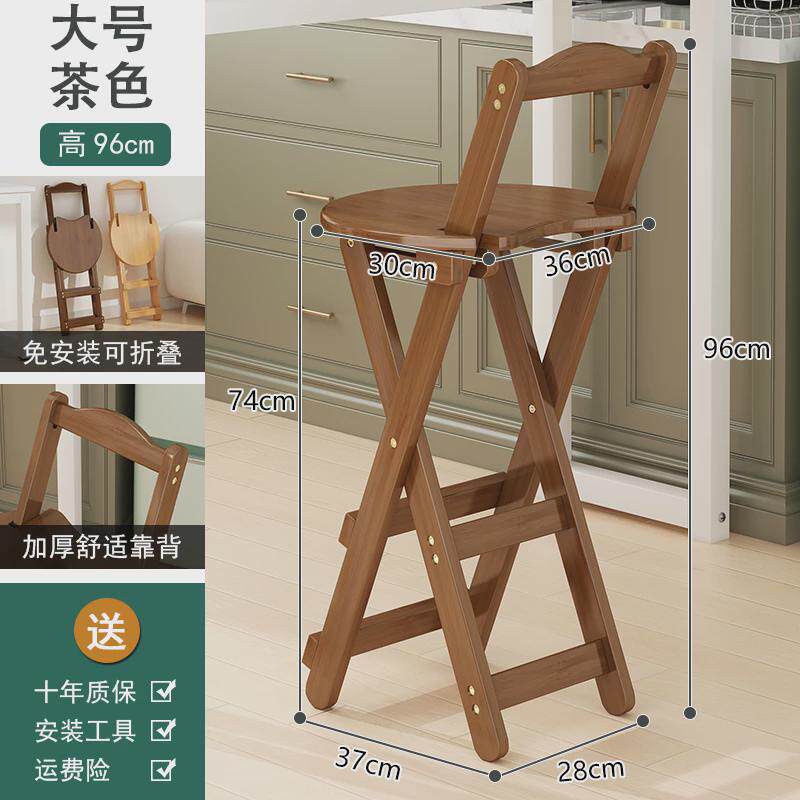 gy折叠凳子家用便携高脚凳吧台椅客厅餐桌椅新款户外实木椅子小型