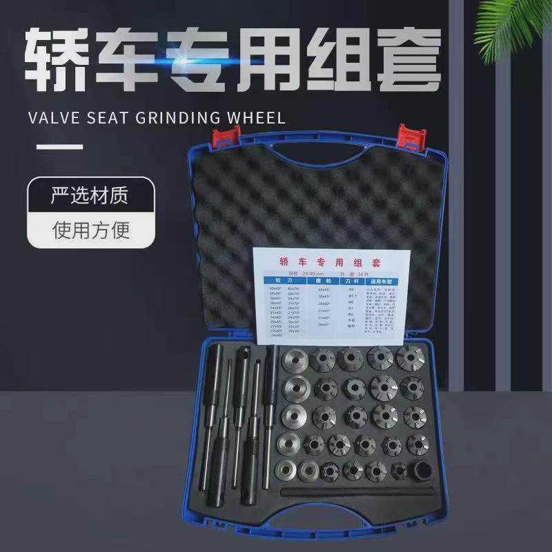 可以调节铰刀单面换头铰刀硬质合金气门座铰刀金刚石磨头磨轮