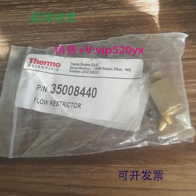 现货供应赛默飞世尔限流器和两个镀金头35008440⑤②