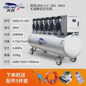 风豹空压机打气大型高压工业级气泵空气压缩油低音无