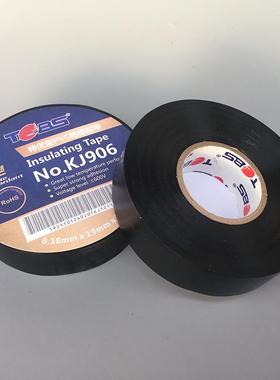 PVC电工绝缘胶带黑高粘科健kj90520米阻燃耐寒低温无铅防水电胶布