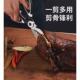 多功能厨房剪刀特大号不锈钢日式 强力鸡骨剪家用剪肉杀鱼食物剪子