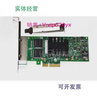 现货供应Intel千兆4口网卡英特尔I350T4V2以太网服务器适配器PCI-