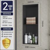不锈钢壁龛卫生间加厚金属隔板置物架电视柜浴室嵌入式 成品