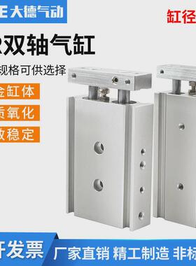 气缸双杆双缸tr6*10/20/25/30/40/50