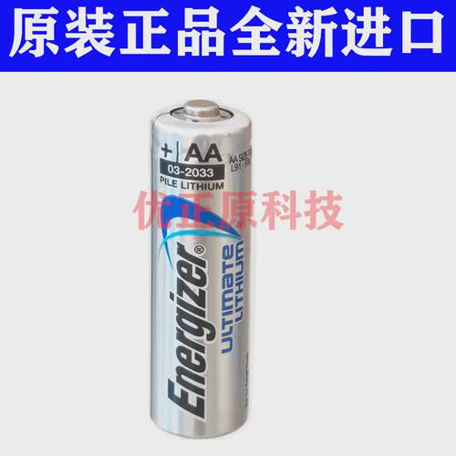 原装正品适用美国劲量 1.5V L91 5号（AA）超高电量一次性锂电电池