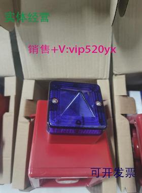 现货供应AL105NXAL105NXDC024R/Be2S声光报警器全新现货议价