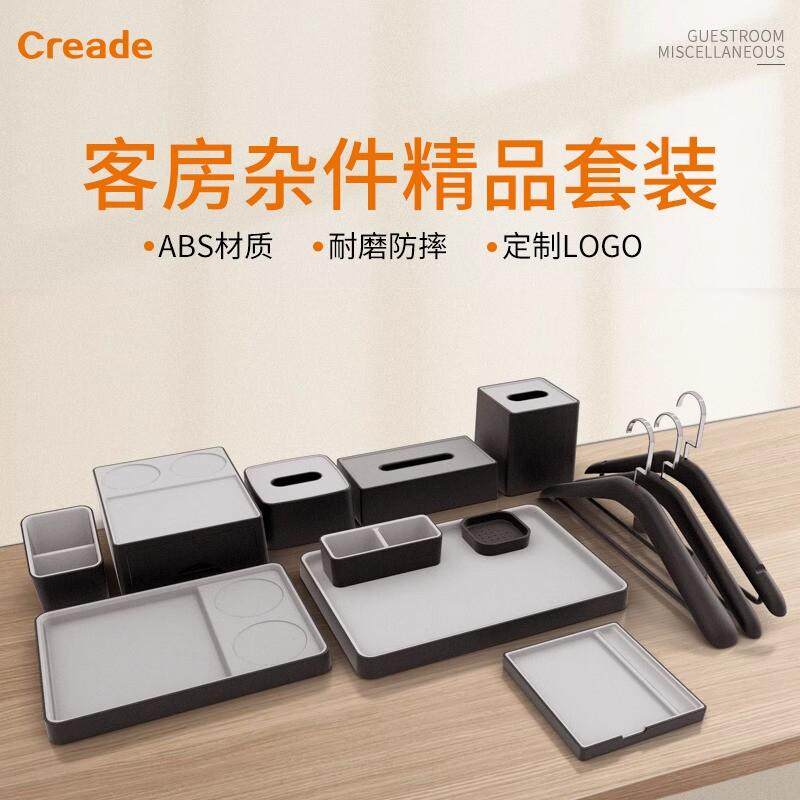 酒店洗漱用品收纳盒牙具盒宾馆民宿一次性耗品盒遥控器纸巾盒托盘,收纳整理,桌面收纳盒,淘宝优惠券,粉丝福利购,淘宝优惠卷