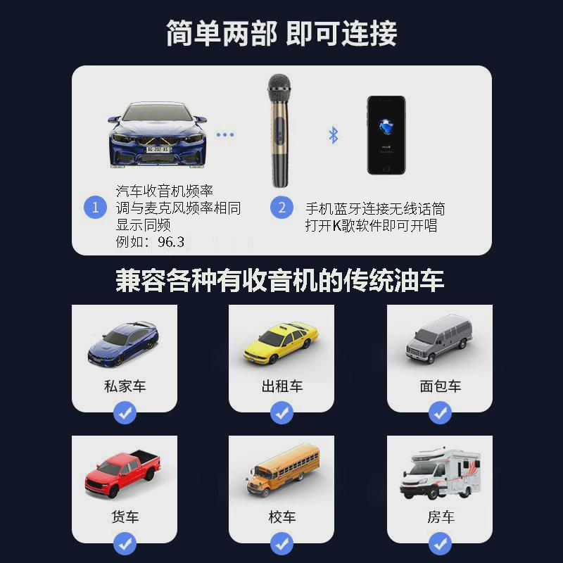 麦壹号车载手持麦克风手机K歌内麦克风/话筒