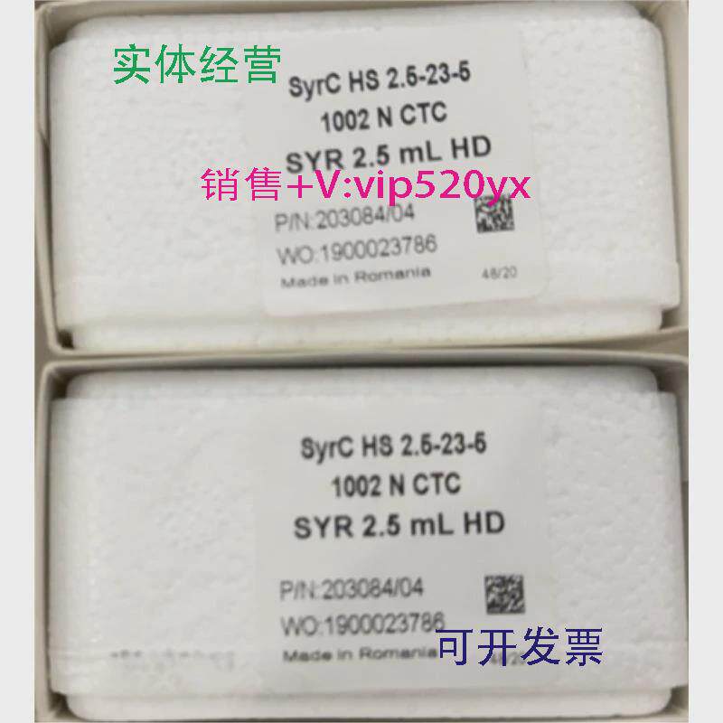 现货供应瑞士Hamilton进样针2030842.5mlHD2.5-23-51002NCTC