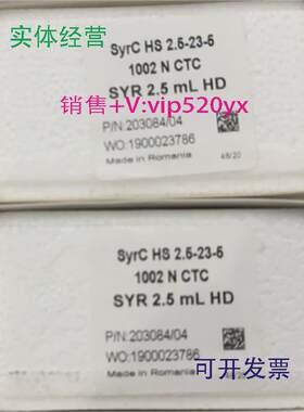 现货供应瑞士Hamilton进样针2030842.5mlHD2.5-23-51002NCTC