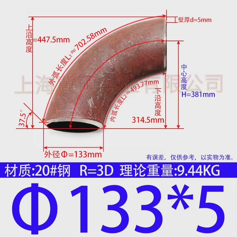 碳钢大倍数2d3d4d5d6d焊接弯头无缝加长焊接背弧弯头冲压新款