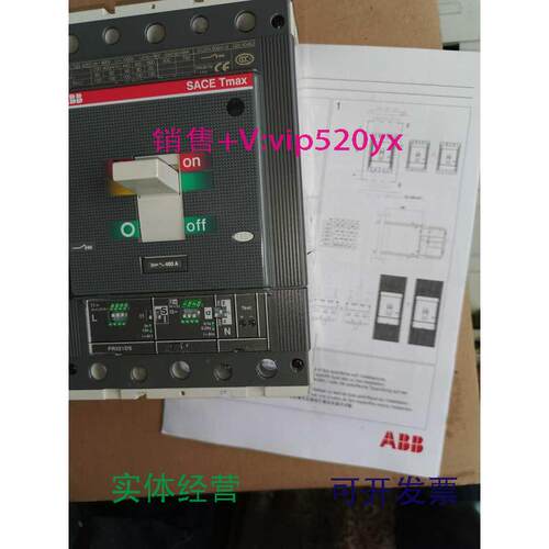 供应ABB塑壳断路器T5S400.PR221DS-LSI.R400.F.F.3P，库存