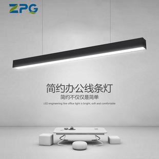 办公吊灯led吊线灯 长条灯线条灯条形灯长方形办公室照明现代个性