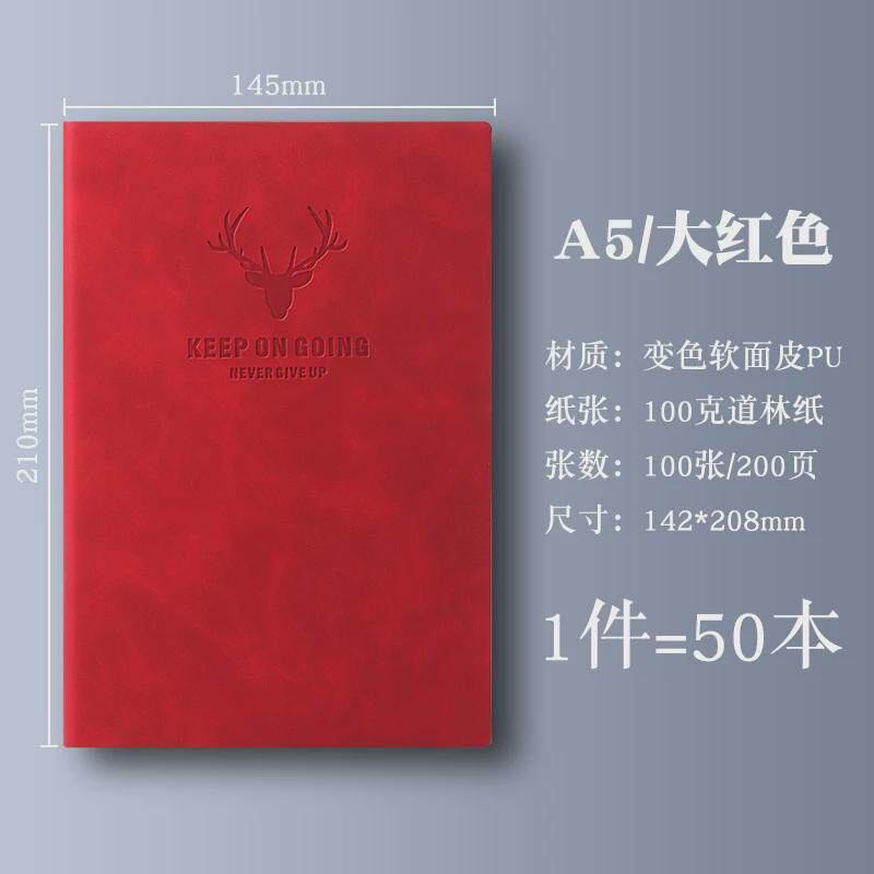 a5笔记本子可印logo商务会议记事本图高档纪念礼品套装来企业内页