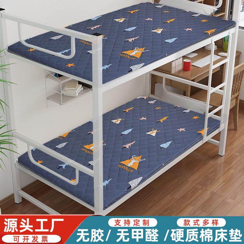 床垫宿舍1米2褥子学生床褥床垫子榻榻米软垫a类折叠单人地铺硬垫,包装,高温胶带,淘宝优惠券,粉丝福利购,淘宝优惠卷