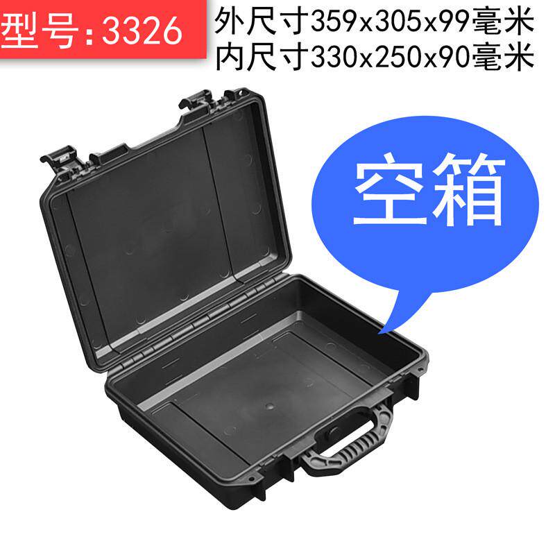 中小号工具箱塑料加厚安全防护箱仪器设备箱防水防潮抗压箱子