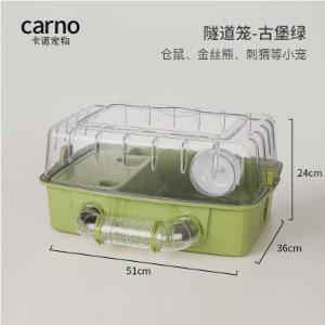 卡诺仓鼠笼子金丝熊隧道小屋超大别墅透明亚克力饲养箱基础笼用品