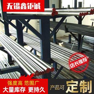 现货c350马氏体高强时效钢圆钢高强钢时效圆棒材工业光圆