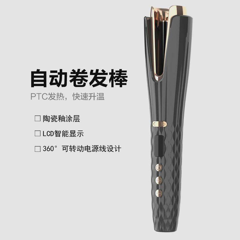 全自动卷发器懒人大卷电动旋转电卷棒女大波浪蛋卷家用迷你卷发器