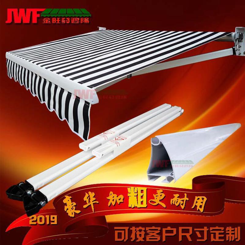 雨棚遮阳棚折叠收伸缩式阳台防雨户外门面铝合金手摇电动升太阳篷