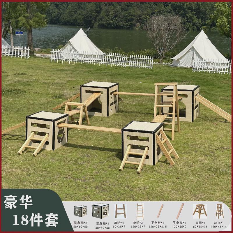 幼儿园安吉游戏户外攀爬架组合碳化木架安吉箱平衡板感统训练器材
