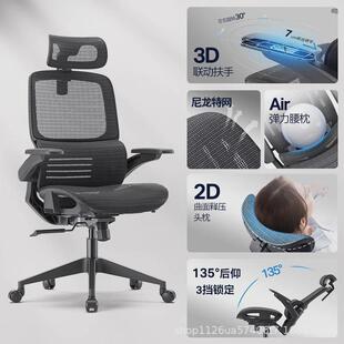 永艺撑腰椅m69pro人体工学椅双背电脑椅舒适办公学习椅电竞椅座椅