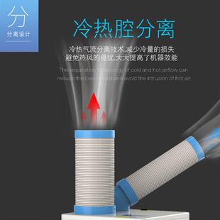 旭优工业冷气机移动空调单冷一体机车间厨房商用降温压缩机冷风机