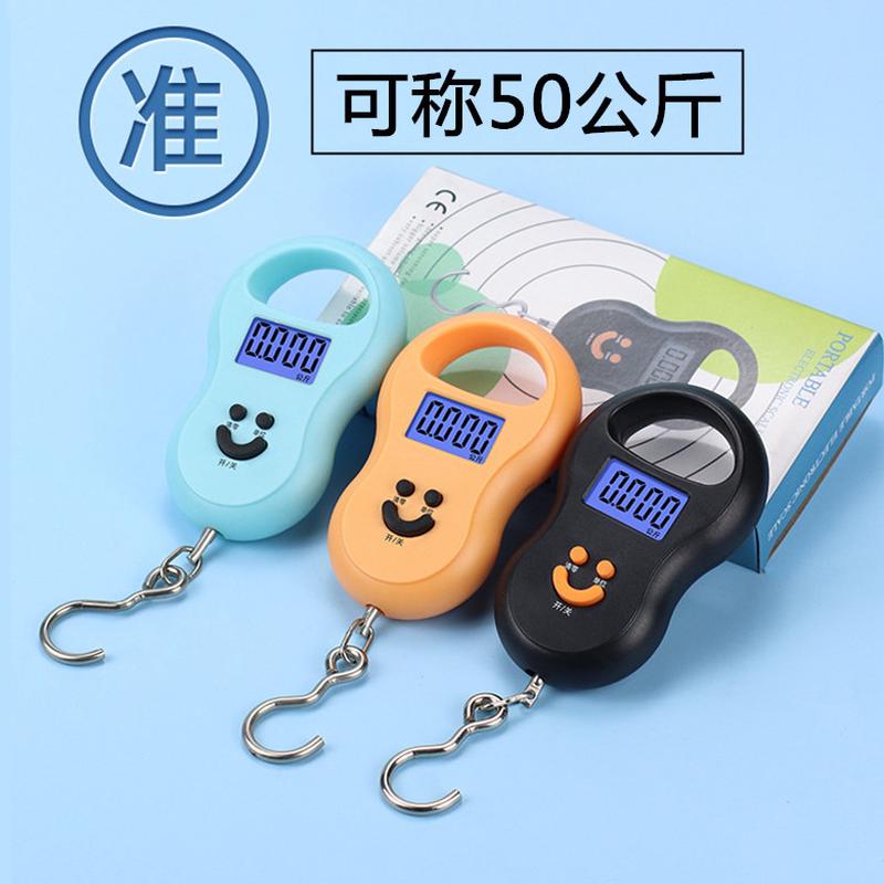 威衡高精度手提电子秤家用50kg精准小型便携式弹簧挂钩拉力快递称