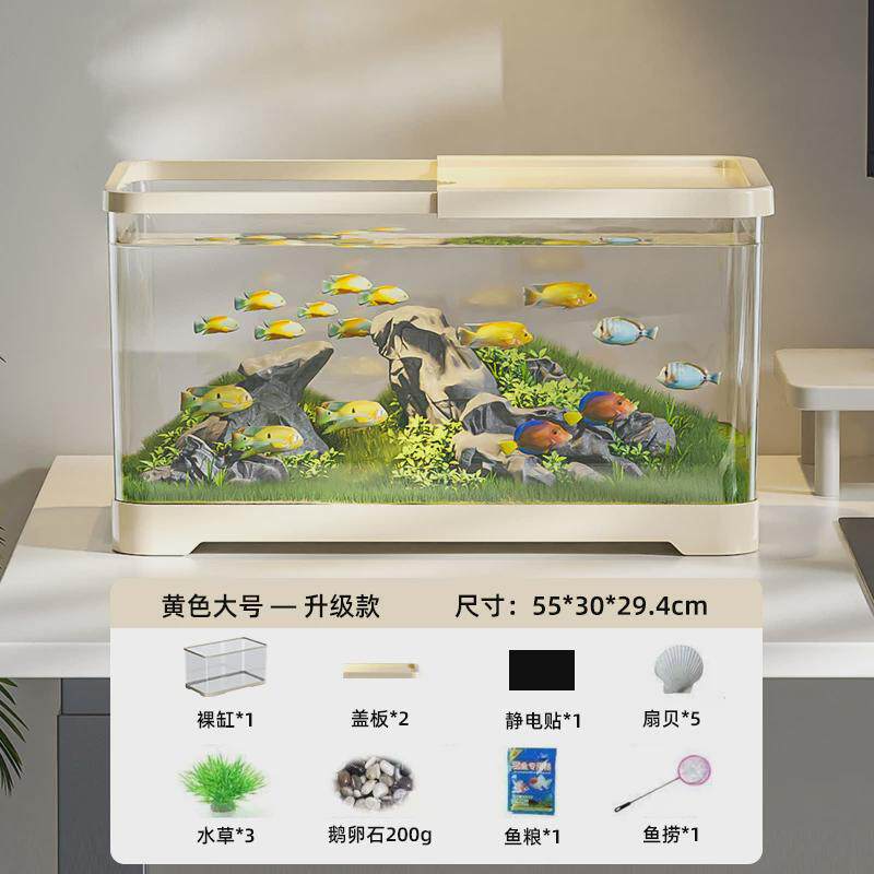 鱼缸客厅家用小型2024新款造景生态全套过滤制氧一体机桌面金鱼缸