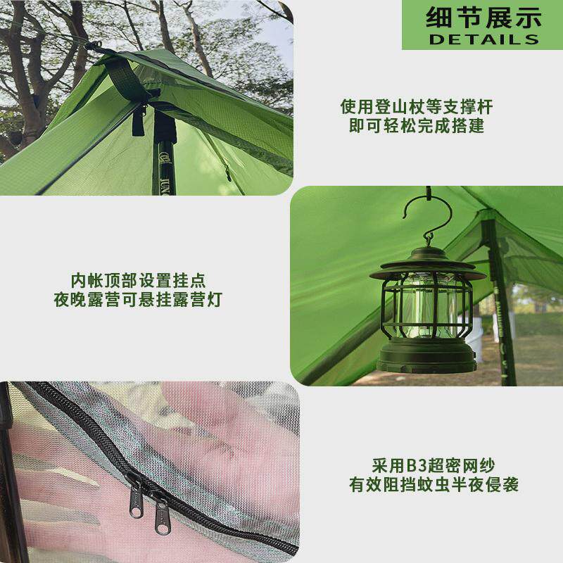 定制户外露营无杆超轻双人双层便携式防蚊透气帐篷野营帐篷