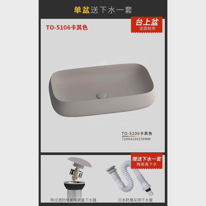 陶瓷工程卡其色大尺寸椭圆形酒店台上盆洗手洗脸盘卫生间阳台台盆