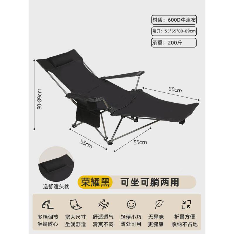 办公室午睡躺椅折叠午休新款靠背椅子家用户外沙滩小型懒可坐可躺