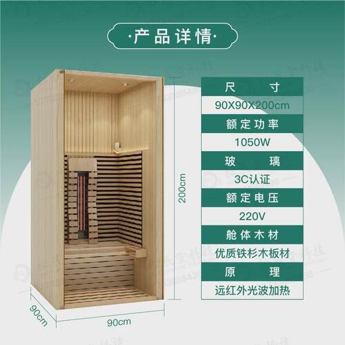 松辰堂频谱光波汗蒸房厂家单人移动式家用熏蒸桑拿房汗蒸仓汗蒸箱