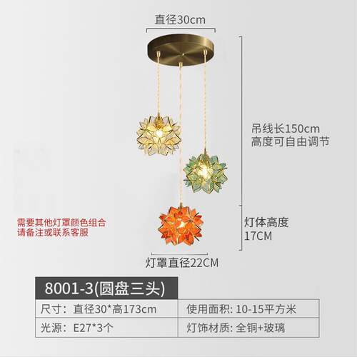 轻奢复古韩风日式北欧ins网红床头彩色过道餐厅纯铜花瓣小吊灯