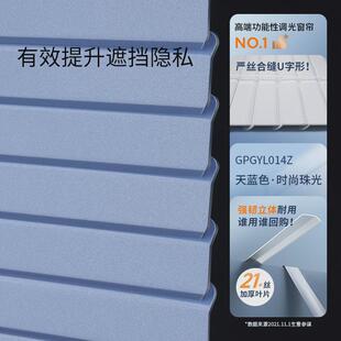 rkt4百叶窗帘免打孔卫生间铝厨房浴室厂字型全遮光百页升降卷