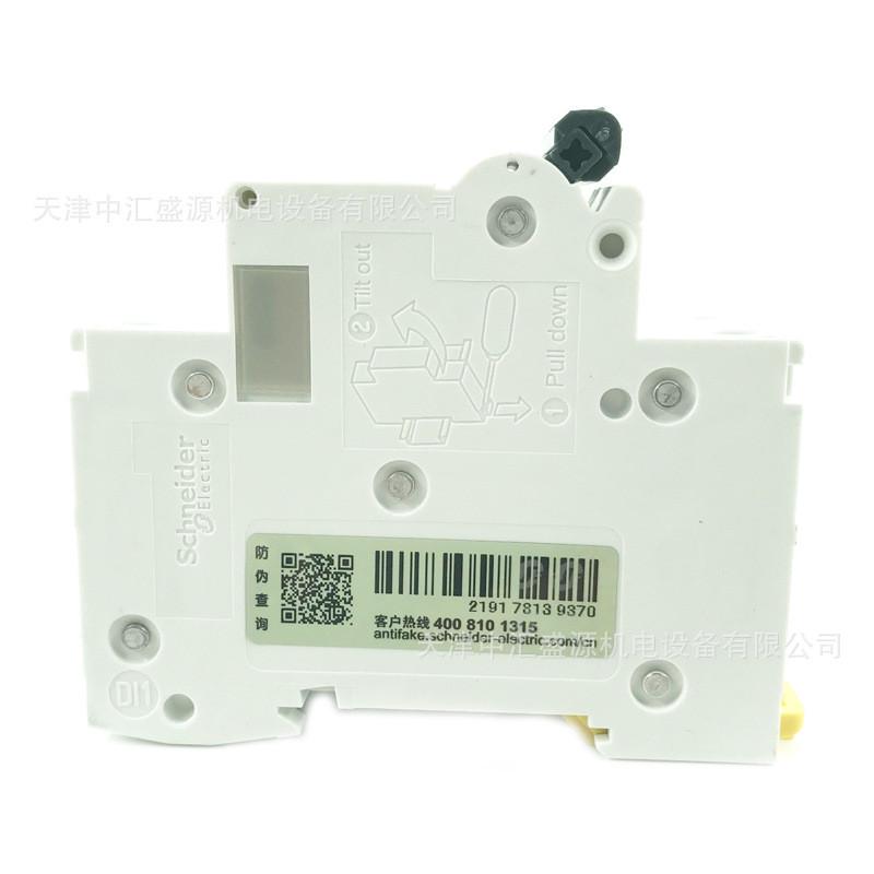 c65n-dcc10a2pa9n22424断路器直流微型c曲线