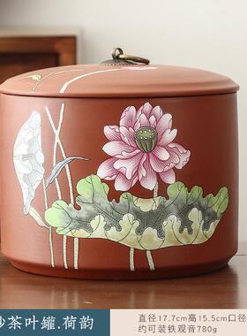 aza3醒防潮密封罐家用普洱红茶通用紫砂茶叶罐茶缸陶瓷大号储存罐