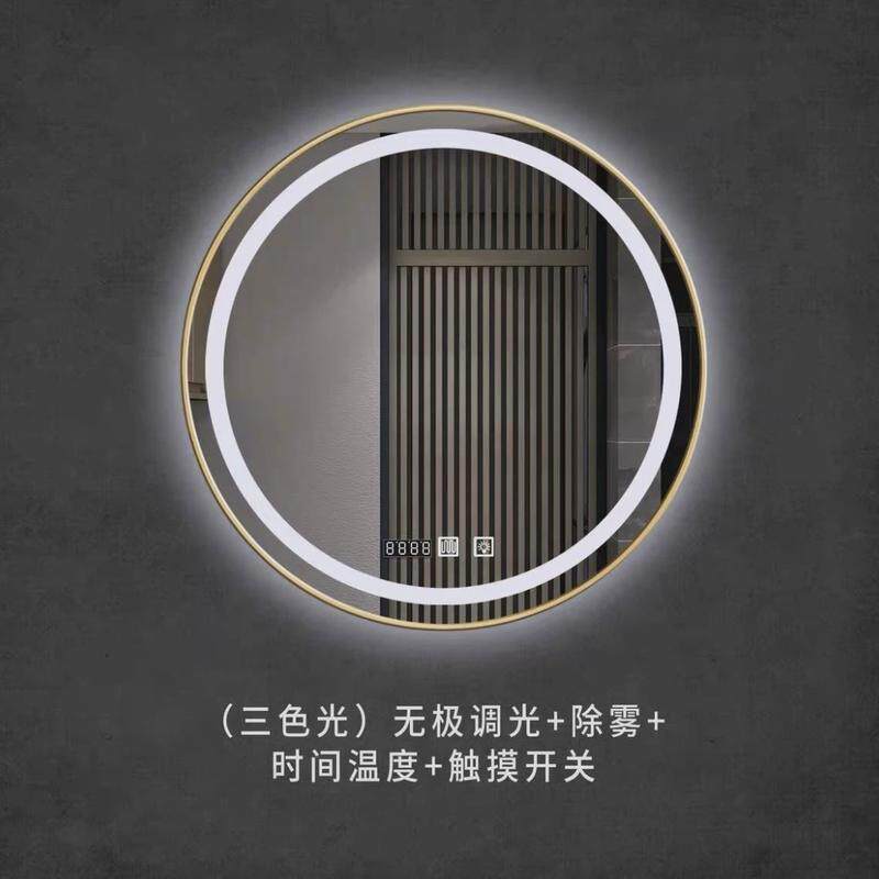 带框浴室镜框金色圆形led智能镜卫生间镜子洗手间镜子梳妆台圆镜
