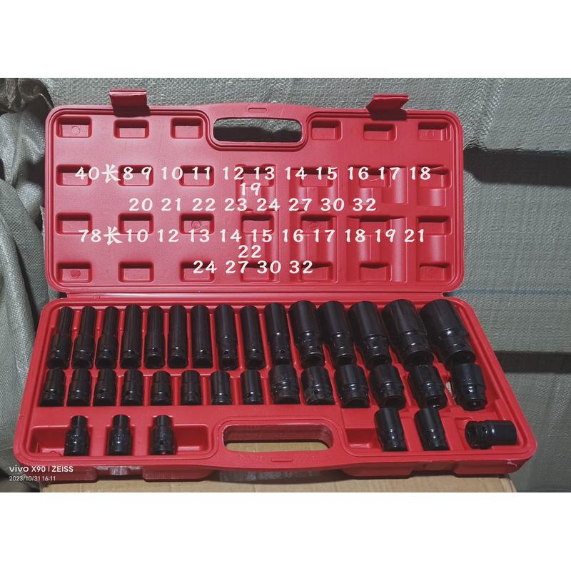 35件小风炮套筒1/2电动扳手加厚加长旋具重型工具六角套筒套装