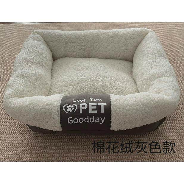 通用四季狗窝柔软凉窝猫窝耐脏大型犬狗屋夏季中型狗垫狗床宠物窝,宠物/宠物食品及用品,狗窝/屋/帐篷/沙发,淘宝优惠券,粉丝福利购,淘宝优惠卷