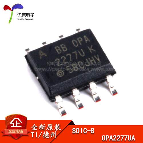 原装正品 贴片 OPA2277UA/2K5 SOP-8 精密双路运算放大器IC芯片