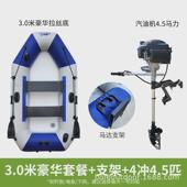 橡皮艇加厚充气艇底冲锋舟充气船快艇钓鱼船气垫船皮划艇漂流船硬