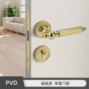 卧室法式复古门锁室内静音美式门把手分体家用南瓜木门锁锌合金