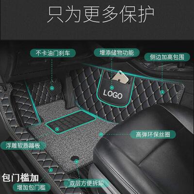 专用2024款新第三代长安CS55PLUS全包围汽车脚垫改装配件内饰用品