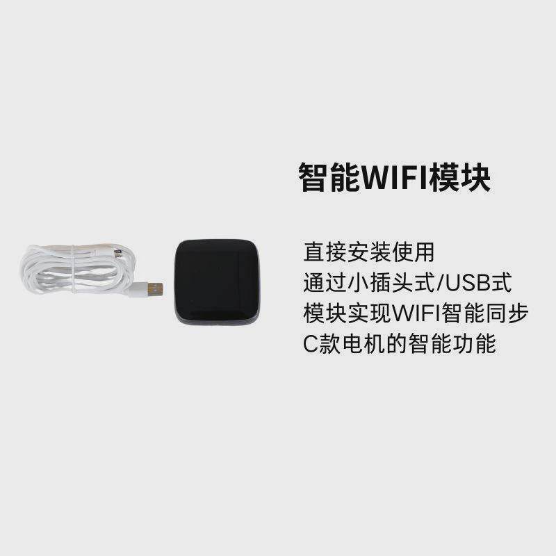 定制手机app控制电动卷帘学校隔热窗帘卷帘智能遮阳办公室遮阳帘